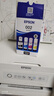 爱普生（EPSON）原装002墨水L4168 L4166 L4268 L4266 L4263 L6278 6279打印机 002BK/C/M/Y 【四色套盒】 实拍图