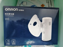 欧姆龙（OMRON）雾化器家用 医用级手持雾化器儿童成人老人轻音便携雾化机 W8 实拍图