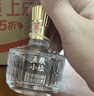 五粮液 五粮小坛 浓香型白酒 52度 100ml 单瓶装 实拍图