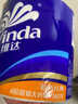 维达（Vinda）有芯卷纸【孙颖莎推荐】蓝色经典4层140克*27卷 卫生纸纸巾 整箱 实拍图