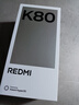 小米 REDMI K80 国家补贴 第三代骁龙 8 6550mAh大电池 澎湃OS 汐月蓝 16GB+1TB 红米5G手机 实拍图