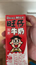 旺旺 旺仔牛奶 250ml*24盒 送礼佳品 儿童营养早餐奶 实拍图