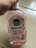 滴露（Dettol）香氛衣物自然消毒液洗衣杀菌除螨去异味48H留香1000ml儿童可用 实拍图