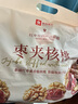 良品铺子 枣夹核桃400g 红枣夹心灰枣核桃新疆免洗枣大枣休闲零食独立包装 实拍图