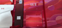 SK-II[定制礼物]神仙水230ml精华液sk2护肤品套装化妆品礼盒生日礼物女 实拍图