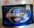 苏菲【新国标】王曼昱实力同款超熟睡清新抑菌Ag+夜用卫生巾29cm14片 实拍图