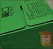 葡口果肉饮料含NFC原果汁新鲜葡萄黄桃草莓荔枝组合大容量490ml*15罐 实拍图