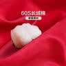 富安娜龙凤刺绣婚庆六件套国 60支长绒棉风绣花结婚套件 1.8m床 实拍图