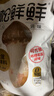 松鲜鲜 松茸调味料1kg【减钠29% 0添加】可代替盐鸡精味精煲汤炒菜调味 实拍图