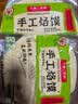 汇尔康徐州手工烙馍春饼皮薄卷饼烙饼早餐炸串烧烤单饼特产 手工烙馍2斤 实拍图