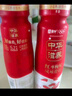 蒙牛（MENGNIU）全程冷链 中华滋养红枣枸杞风味酸牛奶 红枣礼盒210g*10瓶 实拍图
