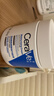 适乐肤（CeraVe）【张凌赫同款】润肤C霜454g(高保湿敏感肌身体乳液面霜男女护肤) 实拍图
