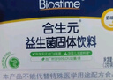 合生元（BIOSTIME）奶味益生菌婴儿 益生元双歧杆菌呵护肠胃 60袋 实拍图