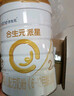 合生元（BIOSTIME）派星 较大婴儿配方奶粉2段(6-12个月)新国标 800g*4罐 实拍图