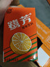 鹭芳橙饮料橙汁果味饮料248ml*24盒整箱清爽解腻果蔬风味饮品儿时味道 实拍图