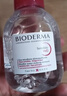 贝德玛（BIODERMA）粉水舒妍舒缓洁肤液卸妆水敏感肌可用温和无需水洗100ml  实拍图