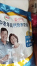 伊利X京觅中老年高钙营养奶粉 中老年奶粉送礼送长辈 营养品早餐 320g 实拍图