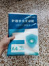 【万人抢购】A4纸打印纸护眼复印纸70ga4学生草稿纸凭证纸白纸考研学生用画画纸办公用品 A4护眼纸100张【可拍3单】 实拍图
