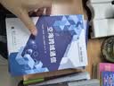 空海跨域通信 实拍图