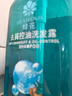 蜂花（BEE&FLOWER）洗发水男士洁净去屑去油女士控油轻盈舒爽洗发露 750ml*1瓶 实拍图