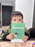 六品堂一年级上册小学生语文同步练字帖笔顺笔画练字纸【2025年新版】 实拍图