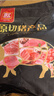 双汇五花肉2斤 冷冻带皮五花肉净重2斤猪五花烤肉食材生猪肉烧烤食材 实拍图