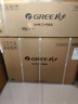 格力（GREE）1.5匹 云锦三代 新1级能效变频壁挂式省电舒适风空调挂 冷酷外机 KFR-35GW/NhAe1BAj 家电国家补贴 实拍图