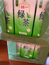 统一 绿茶 250ml*24盒/箱 茶饮料 整箱装 （新旧包装随机发货） 实拍图