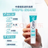 适乐肤（CeraVe）点痘凝胶15ml（祛痘控油修护清洁毛孔水杨酸烟酰胺男士女士礼物） 实拍图