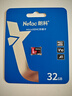 朗科（Netac）32GB TF（MicroSD）存储卡 A1 U1 V10 4K 高度耐用行车记录仪&监控摄像头内存卡 读速100MB/s 实拍图
