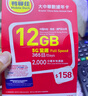 香港澳门电话卡香港澳门流量卡鸭聊佳365天18/21GB流量卡手机卡 香港0月租鸭聊佳15GB一年有效期 实拍图