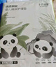 十月结晶婴儿一次性隔尿垫60片45*60cm透气防水尿垫护理垫隔尿垫 熊猫宝宝 实拍图