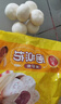 三全豆沙包960g约32只 生鲜面点儿童早餐半成品早点包点方便速食食品 实拍图