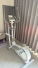 HARISON美国汉臣椭圆机家用智能椭圆仪太空漫步机健身器材HR E1190eco 实拍图
