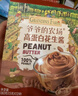 爷爷的农场高蛋白花生酱180g 100%纯花生原料赠婴儿宝宝辅食食谱 实拍图