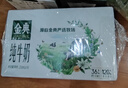 伊利金典纯牛奶整箱 200ml*24盒 3.6g乳蛋白 原生高钙 礼盒装 实拍图