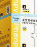 小雅象一次性储奶袋母乳储存袋保鲜袋小容量奶水存奶袋 200ml*100片 实拍图
