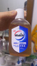 威露士（Walch）消毒液170ml衣物除菌液灭甲流感病毒消毒水家居宠物杀菌非84酒精 实拍图