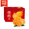 京鲜生 四川爱媛38号果冻橙  特级果净重5斤 单果230-280g 生鲜水果礼盒 实拍图