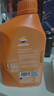 REPSOL睿烁威爽速可达4T 全合成踏板车专用机油润滑油SN 5W-40 1L 实拍图