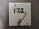 大疆 DJI Osmo Mobile SE OM手机云台稳定器三轴增稳智能跟拍vlog拍摄神器稳定器 实拍图