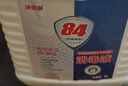 净佰俐84消毒液800ml*12瓶整箱装漂白水八四消毒地板环境宠物杀菌除菌液 实拍图