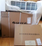 格力（GREE）1.5匹 云锦三代 新1级能效变频壁挂式省电舒适风空调挂 冷酷外机 KFR-35GW/NhAe1BAj 家电国家补贴 实拍图