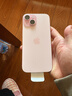 Apple/苹果 iPhone 15 (A3092) 128GB 粉色 支持移动联通电信5G 双卡双待手机 实拍图