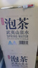 农夫山泉 饮用山泉水天然水（泡茶用）武夷山泉水泡茶水4L*4桶 整箱 实拍图