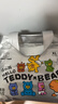 泰迪熊（Teddy Bear）【尿裤免费送】自在无痕拉拉裤XL26片(12-17公斤 )尿不湿裸感超薄 实拍图