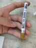 金万年0.7mm油漆笔【摇晃排气】4支金色签字笔补漆笔记号笔马克笔高光笔签到笔涂鸦笔轮胎笔G-0974-011 实拍图