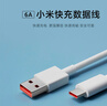 小米 原装USB-C数据线100cm 6A充电线白色 适配USB-C接口手机游戏机充电xiaomi红米redmi/k70 实拍图