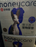 HONEYCARE好命家 好命天生宠物尿垫狗狗尿片魔法漏斗除味狗尿布M码 实拍图