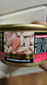 富力鲜（Frisian）泰国进口 猫罐头85g*24罐白身鲔鱼+鲑鱼罐头成猫宠物猫粮零食湿粮 实拍图